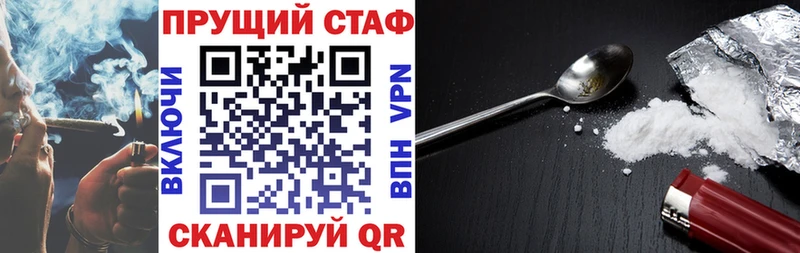 Купить наркотики цена Полесск Бошки Шишки Меф мяу мяу Кокаин Гашиш