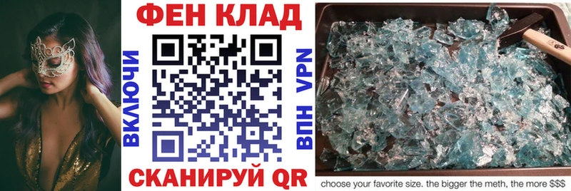 АМФ Premium Полесск