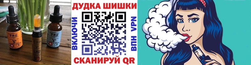 Печенье с ТГК конопля  Полесск 