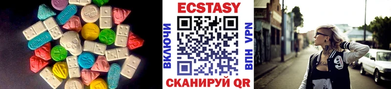 где купить Полесск Экстази Cube