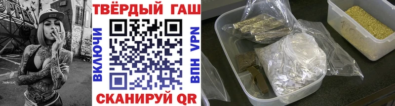 Гашиш hashish Полесск