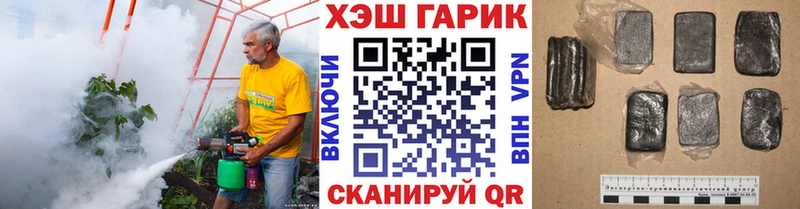 Гашиш Ice-O-Lator  Полесск 