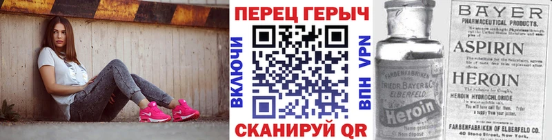 Героин афганец  Полесск 