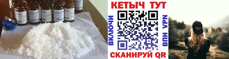 сколько стоит  Полесск  Кетамин ketamine 