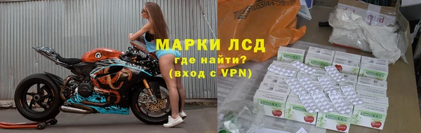 мет Армянск