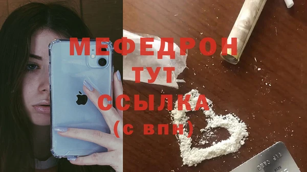 mix Арсеньев