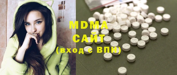 mix Арсеньев