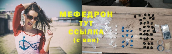 mix Арсеньев