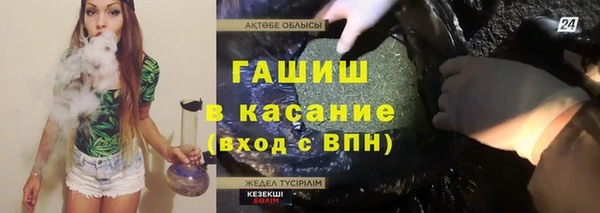 наркотики Аркадак