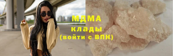 наркотики Аркадак