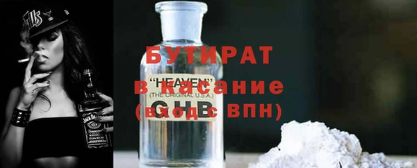 наркотики Аркадак