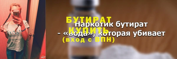 наркотики Аркадак