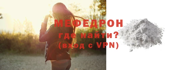 мет Армянск
