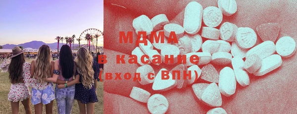 мет Армянск