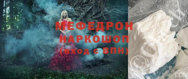 мет Армянск
