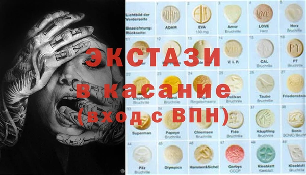 мет Армянск
