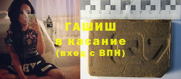 мет Армянск