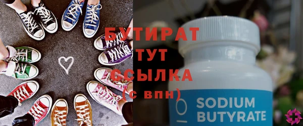 наркотики Аркадак