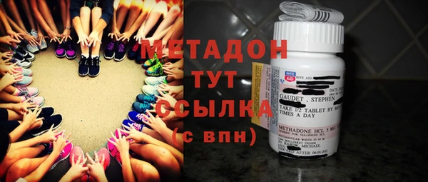 мет Армянск