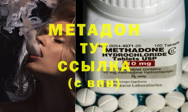 mix Арсеньев