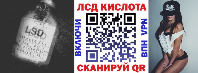 Лсд 25 экстази кислота  Полесск 