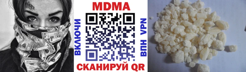 МДМА Molly  Полесск 