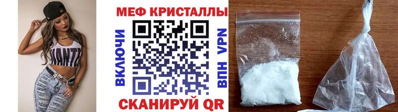 Мефедрон VHQ  Полесск 