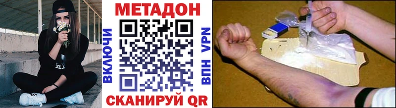 Метадон мёд  где можно купить наркотик  Полесск 