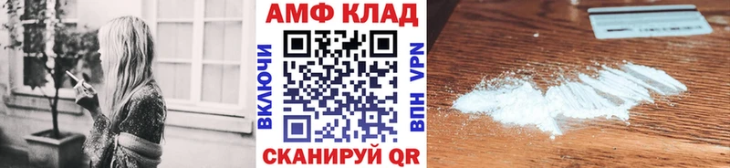Метамфетамин кристалл  где купить наркотик  Полесск 