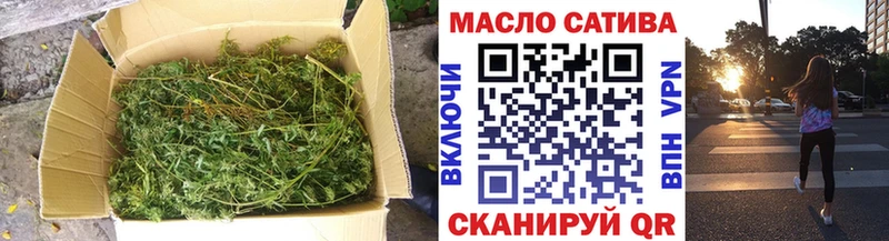 Дистиллят ТГК вейп  наркота  Полесск 