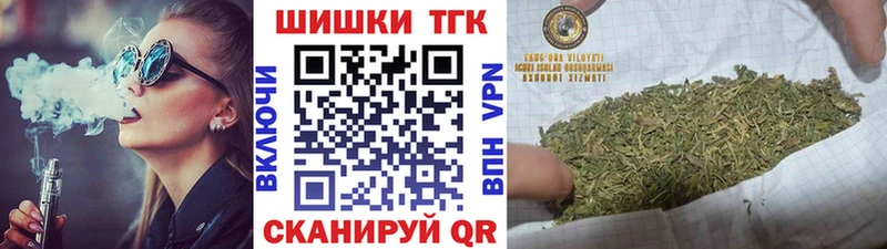 Марихуана White Widow  нарко площадка Telegram  Полесск  omg зеркало 